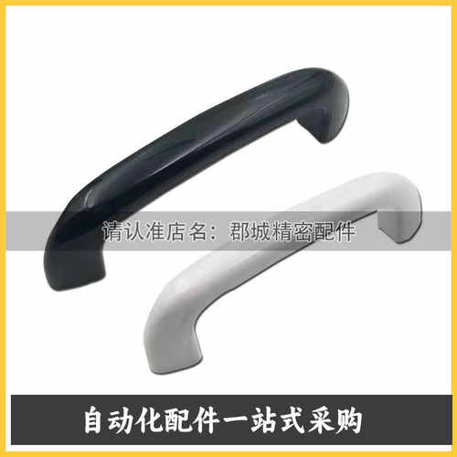 HHDS/HHDSW 90/104/122板用拉手内螺纹工业自动化机械设备门把手