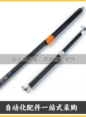 支撑杆B-461-S-1-1 2 3 4 5带定位气弹簧自锁替代泷源TAKIGEN