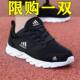 鞋 轻便减震跑步鞋 业官方旗舰店男女鞋 透气运动休闲鞋 夏季 福建裕元