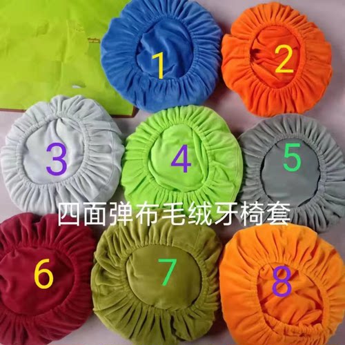牙科四件套加绒座椅套牙椅套防尘座椅罩保护套齿科机器罩口腔材料
