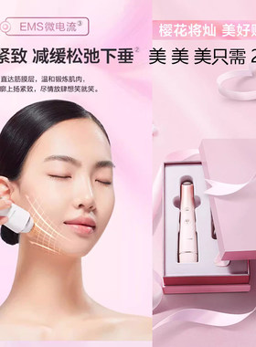 松下家用美眼美容面部护理仪器脸部淡纹提拉紧致彭弹补水亮肤GR11