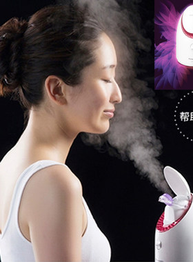 正品松下蒸脸蒸面器香熏纳米蒸汽美容仪器护肤去油补水SA35/SA31