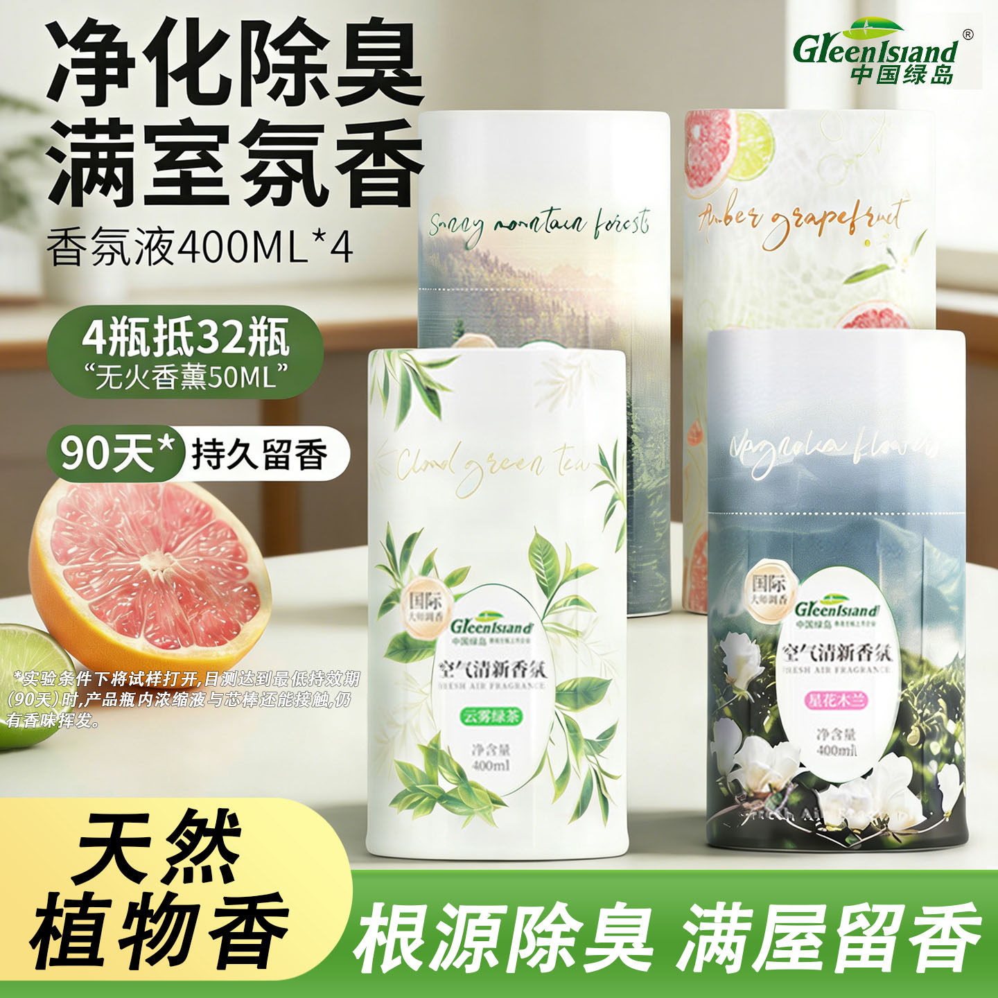 �̵�400ml�������������ʿ�㾫��1�С������̲�  15.4Ԫ