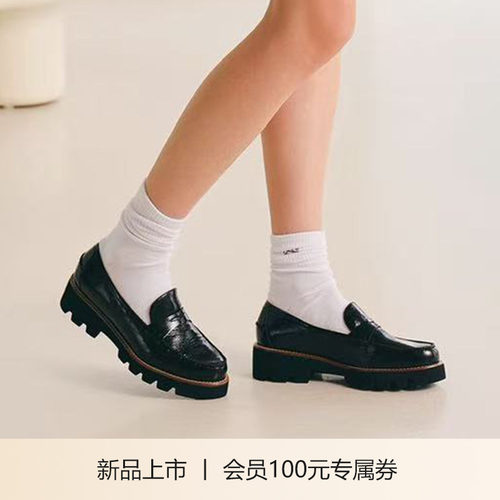 帕翠亚商场同款一脚蹬增高乐福鞋