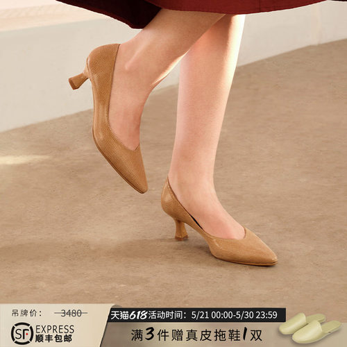 帕翠亚尖头通勤时尚细跟女单鞋
