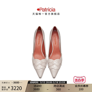 72341 高跟鞋 帕翠亚西班牙原产2024春夏编织花边中跟单鞋 Patricia