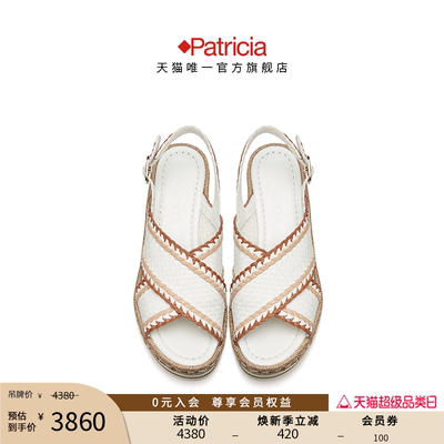 Patricia/帕翠亚西班牙原产2024春夏手工编织厚底坡跟凉鞋女71248