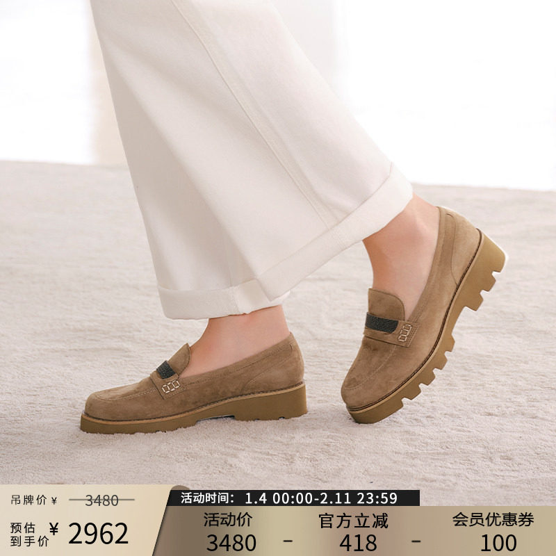 Patricia/帕翠亚2025秋冬新品真皮通勤厚底乐福鞋女鞋单鞋12317,女鞋,深口单鞋,淘宝优惠券,粉丝福利购,淘宝优惠卷