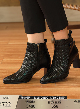 Patricia/帕翠亚西班牙原产2025秋冬新品手工编织高跟短靴02310