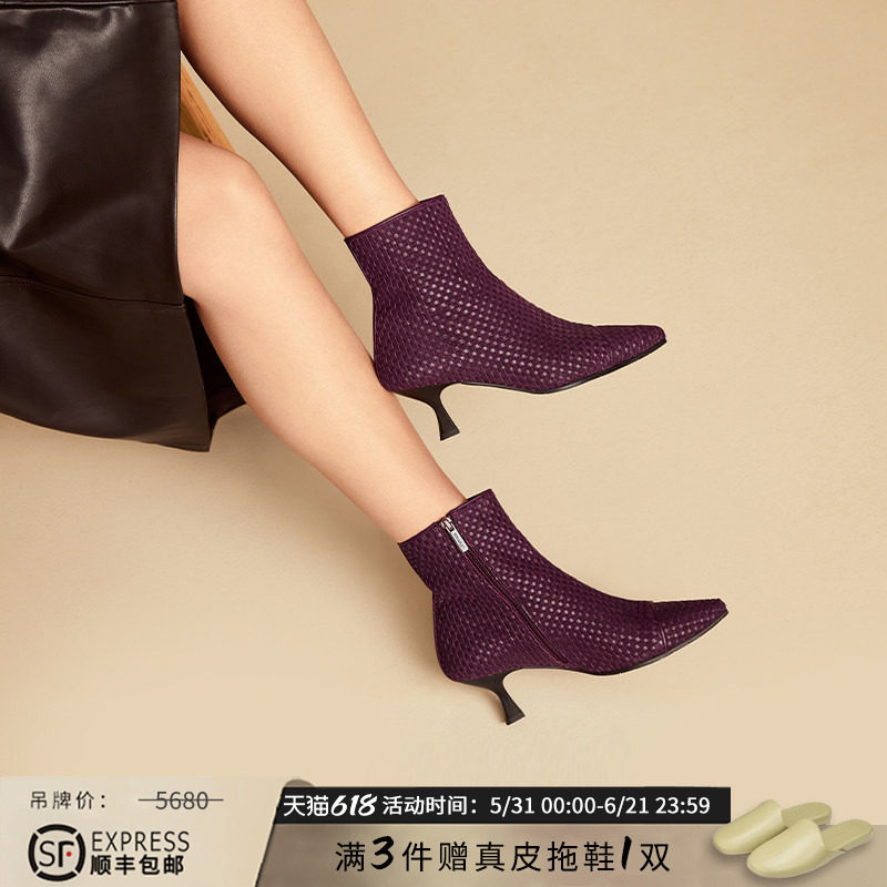 Patricia/帕翠亚西班牙原产2024秋冬手工编织尖头细跟矮靴女82345