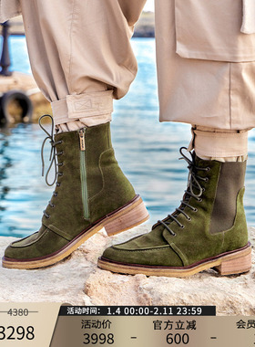 Patricia/帕翠亚西班牙原产2023秋冬轻户外风系带女靴63804