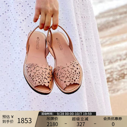帕翠亚西班牙厚底岛鞋休闲凉鞋女