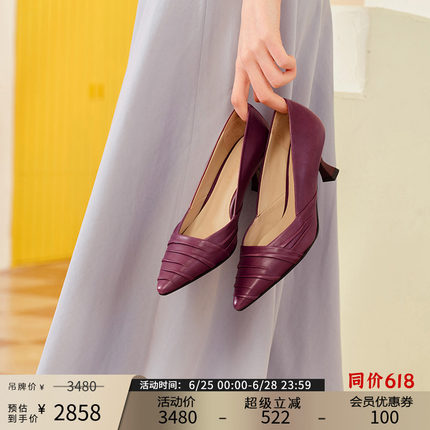 Patricia/帕翠亚2026早春新品通勤百搭尖头中跟优雅单鞋女款13627