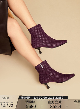 Patricia/帕翠亚西班牙原产2024秋冬手工编织尖头细跟矮靴女82345