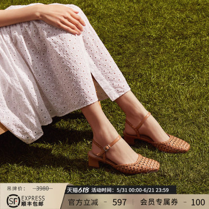 Patricia/帕翠亚西班牙原产2026春夏正流行包头凉鞋女款单鞋72336