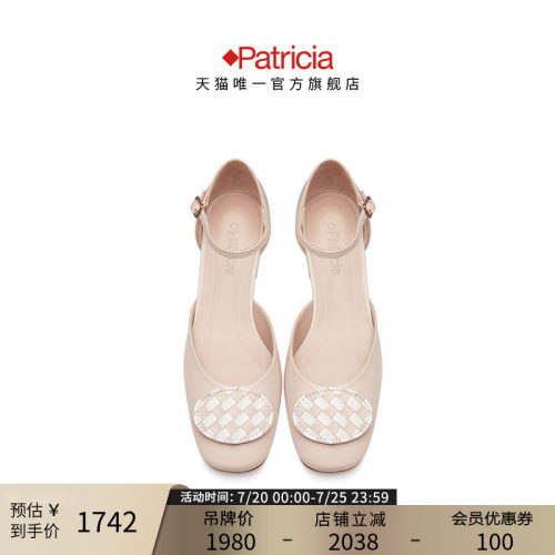 手工编织饰扣  小羊皮内里
