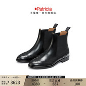 Patricia 帕翠亚西班牙原产2024秋冬欧式 切尔西靴矮靴短靴女83903