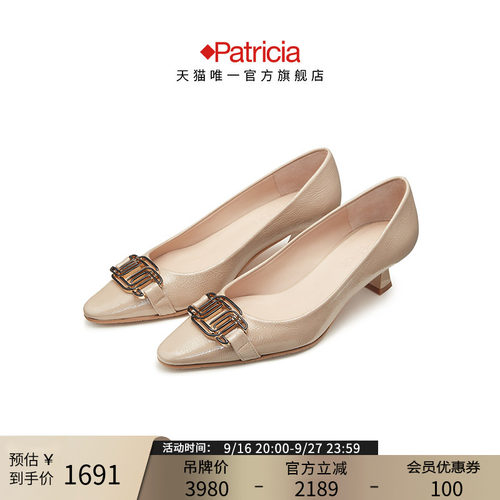 Patricia精致饰扣女单鞋