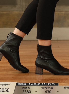 Patricia/帕翠亚2025秋冬弹力羊皮瘦瘦靴真皮舒适短靴女款03609