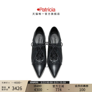 Patricia 02304 帕翠亚西班牙原产2025秋冬手工编织猫跟优雅女单鞋