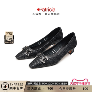 手工镂空编织高跟鞋 72327 帕翠亚西班牙原产2024春夏新款 Patricia