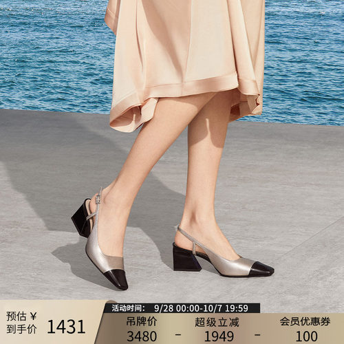 小香风配色  异形跟气质空鞋