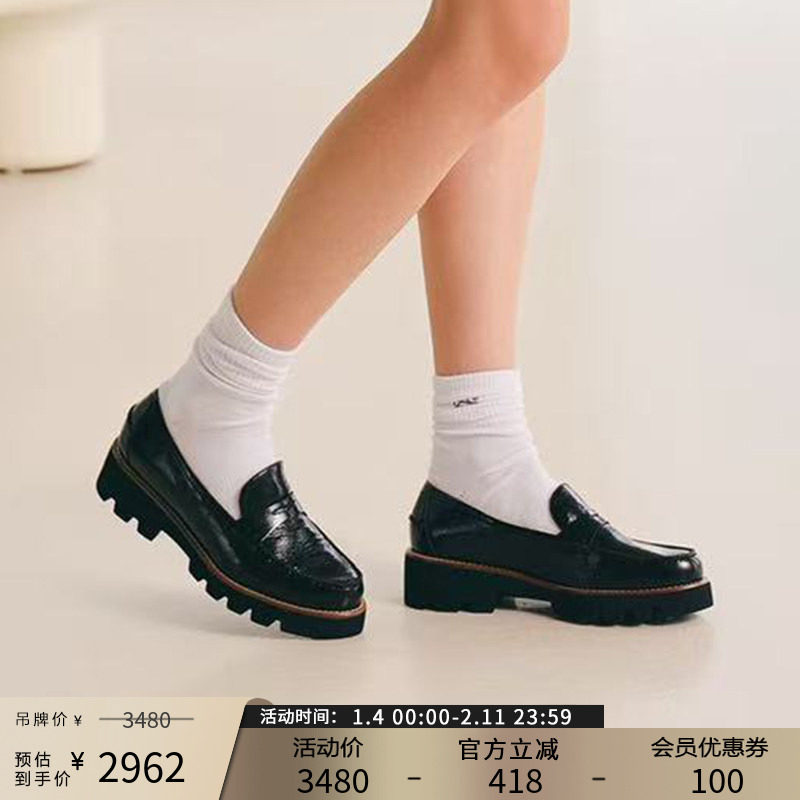 Patricia/帕翠亚春夏辛芷蕾同款真皮通勤厚底乐福鞋女鞋单鞋12317,女鞋,深口单鞋,淘宝优惠券,粉丝福利购,淘宝优惠卷