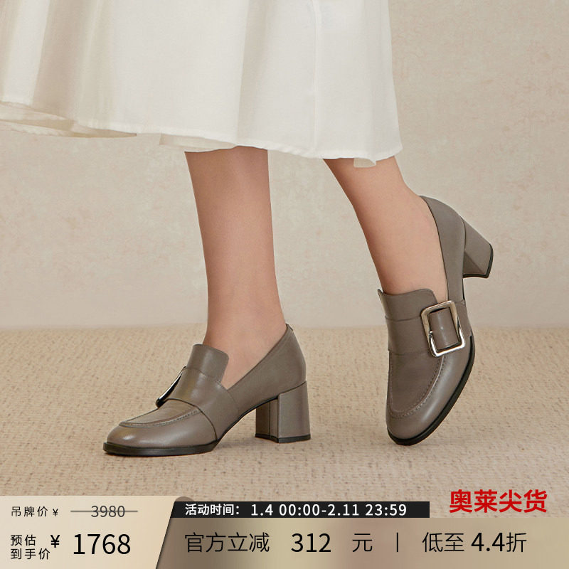 Patricia/帕翠亚西班牙原产女士全真皮皮鞋通勤乐福鞋女款62317,女鞋,乐福鞋（豆豆鞋）,淘宝优惠券,粉丝福利购,淘宝优惠卷