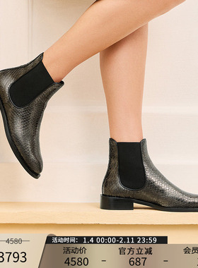 Patricia/帕翠亚西班牙原产2024秋冬新款蛇纹压花切尔西靴女83315