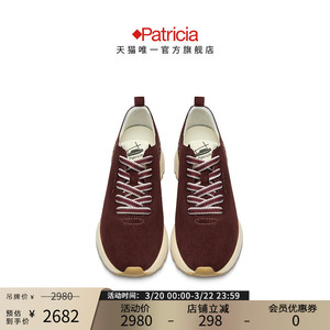Patricia/帕翠亚2025秋冬新品老钱风增高运动鞋休闲百搭03618