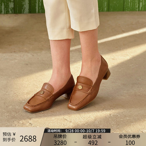 帕翠亚方头复古时尚通勤女单鞋