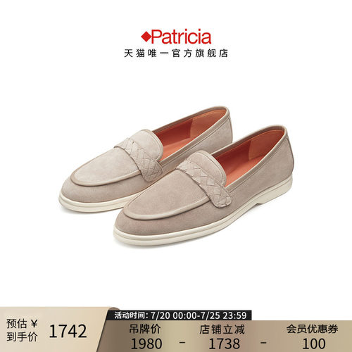 Patricia单鞋低调老钱风低跟舒适