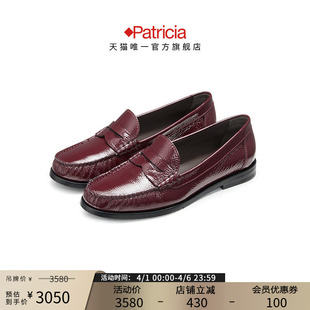 Patricia 女04003 帕翠亚西班牙原产2025秋冬手缝工艺百搭乐福鞋