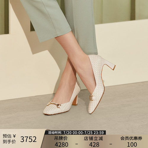 帕翠亚手工编织优雅高跟鞋女款