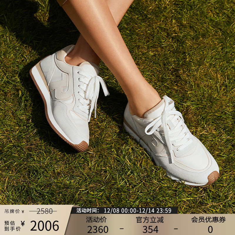 帕翠亚不累脚百搭休闲鞋小白鞋