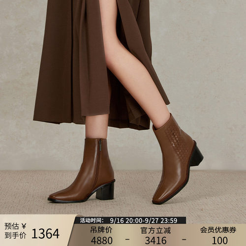 patricia优雅时尚粗跟时装靴