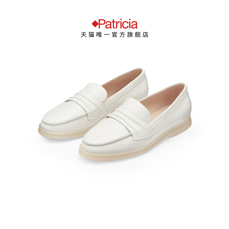 帕翠亚荔枝纹平底乐福鞋