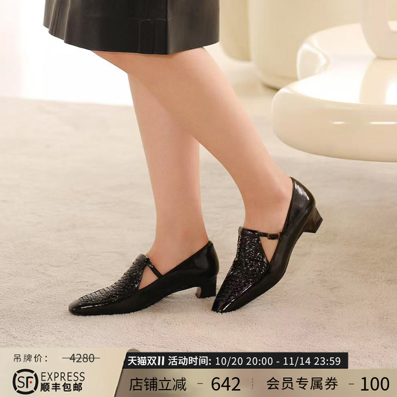 帕翠亚文艺典雅手工编织单鞋女款