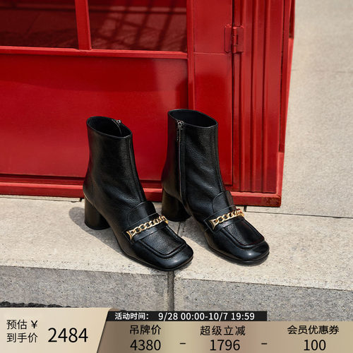 Patricia/帕翠亚西班牙原产进口2024秋冬精致链条饰扣矮靴女82362