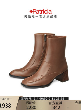 Patricia/帕翠亚西班牙原产2022秋冬时尚复古粗跟女靴42340