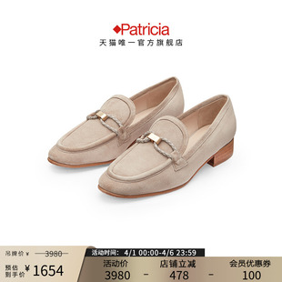Patricia 52388 帕翠亚西班牙进口春夏正流行真皮编织舒适乐福鞋