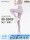 брюки для фитнеса maxrun nude peach hip, женские облегающие быстросохнущие спортивные брюки большого размера с высокой талией, подтягивающие бедра и живот, брюки для йоги mini 0