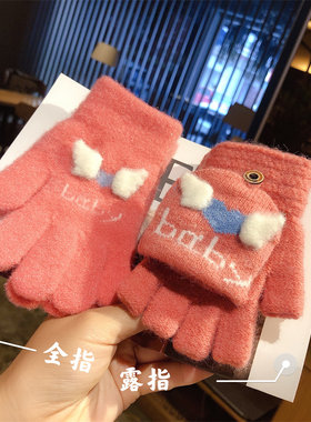儿童手套冬季女童保暖针织可爱全指半指翻盖两用4-12岁五指小学生