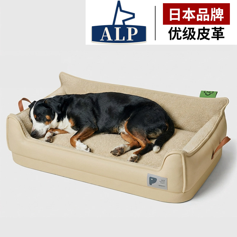 日本高端ALP宠物狗窝耐撕咬保暖狗床狗沙发中大型犬狗睡窝冬加厚