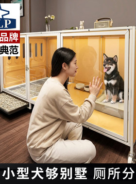 【日本高端ALP 狗别墅中小型犬狗笼子带厕所一体分离一室一厅一卫