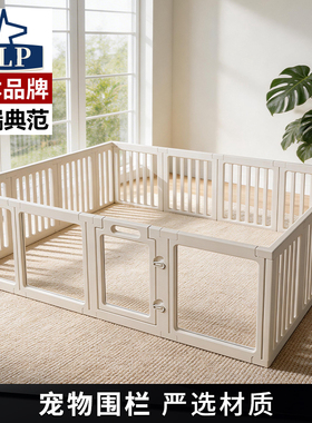 【日本高端ALP】狗笼子狗围栏栅栏防护栏家用亚克力透明防越狱