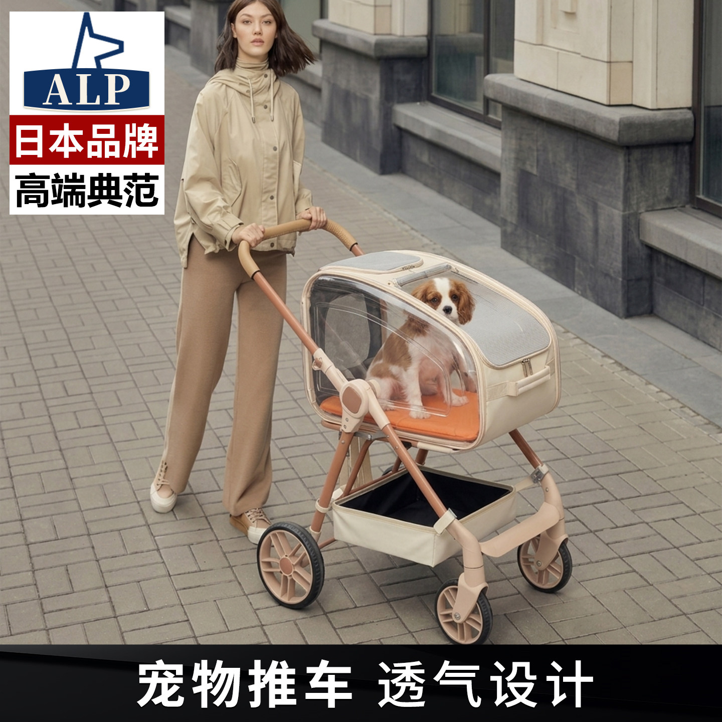 日本高端ALP宠物出行推车小型狗狗猫咪轻便可折叠遛狗透明手推车