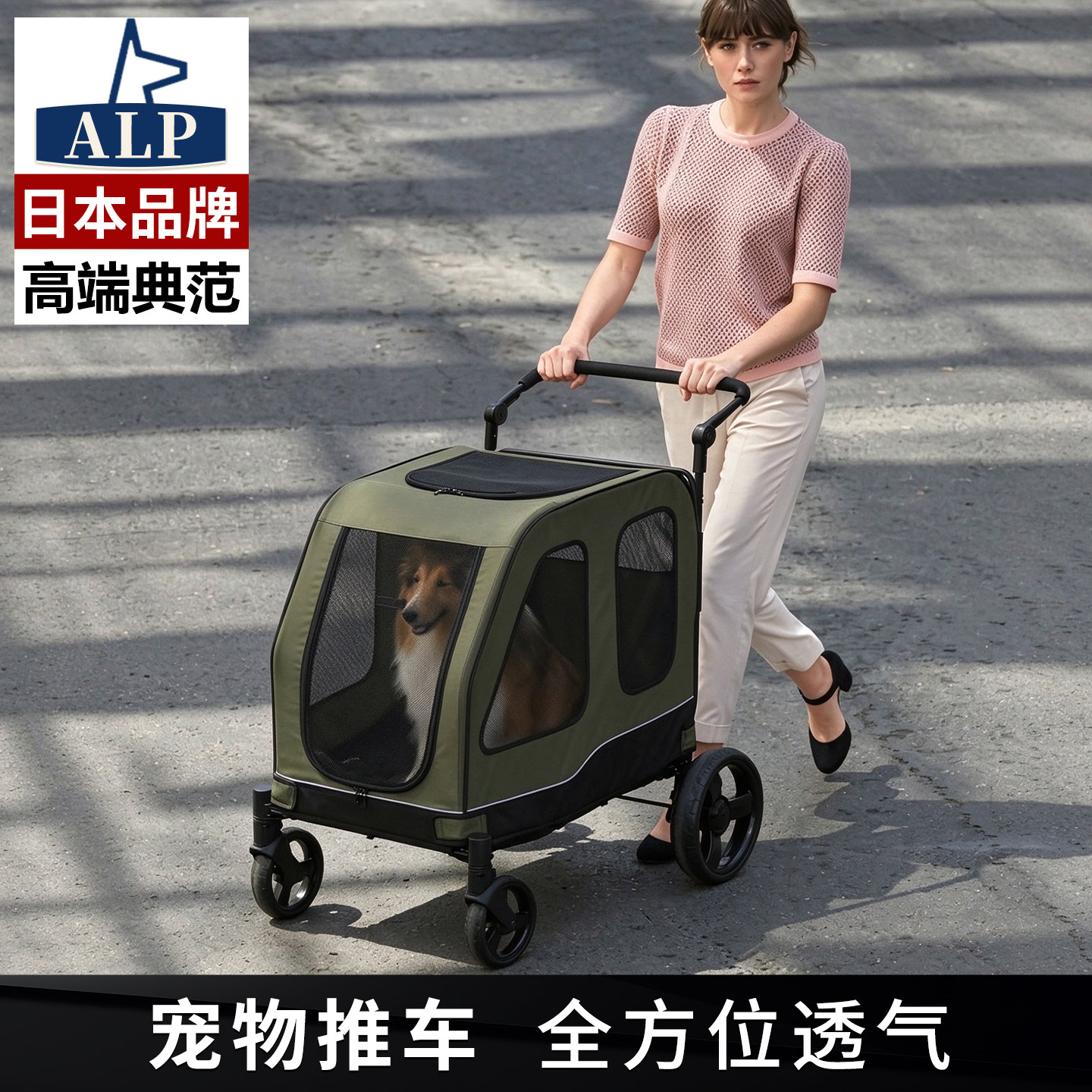 日本高端ALP宠物推车大容量猫狗推车多只爱宠外出中大型狗狗推车