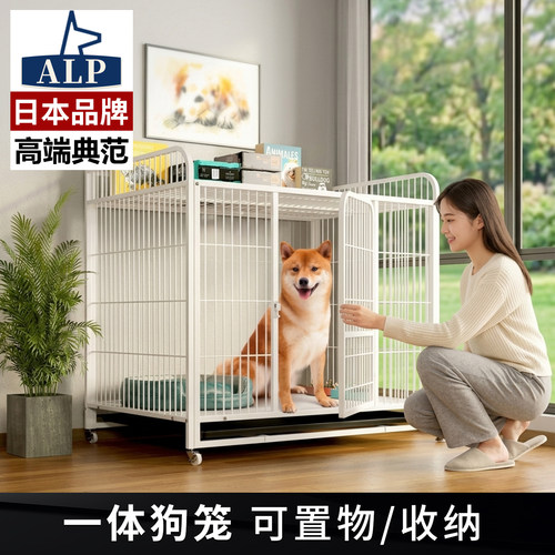 日本高端ALP置物狗笼子中大型犬方管加粗宠物狗笼狗窝小型犬铁笼