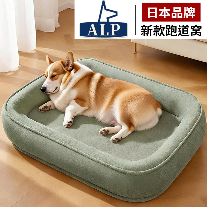 【日本高端ALP】狗窝四季通用中型犬防水狗垫子耐咬耐磨防泼溅